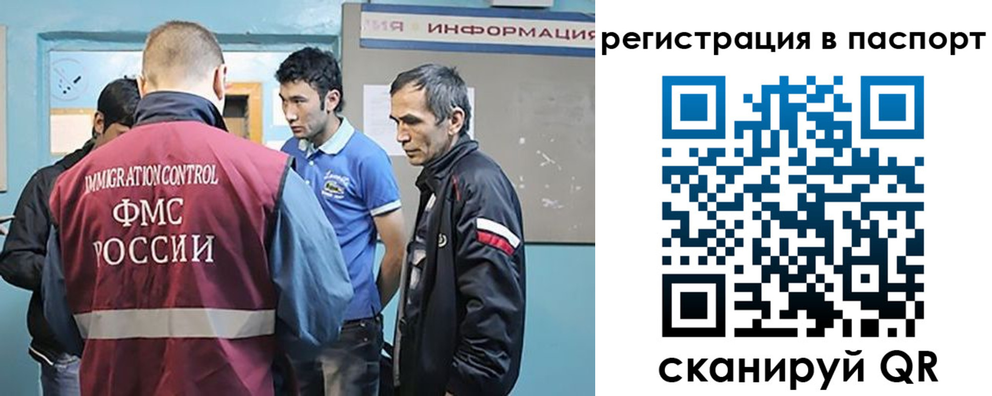 миграционный учет в Зеленодольске