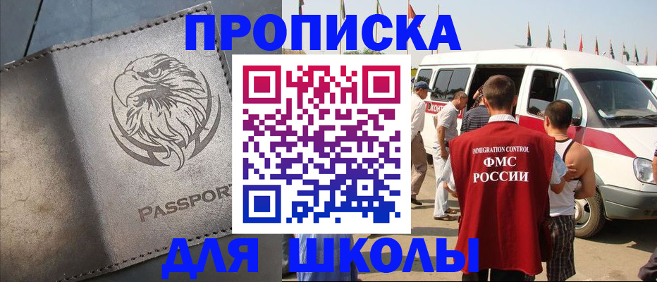 временная регистрация 2025 в Зеленодольске