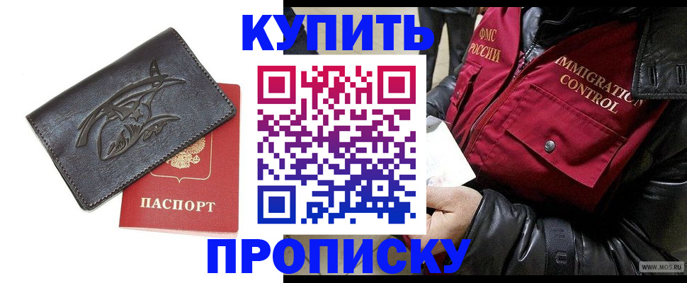 временная регистрация собственник в Зеленодольске
