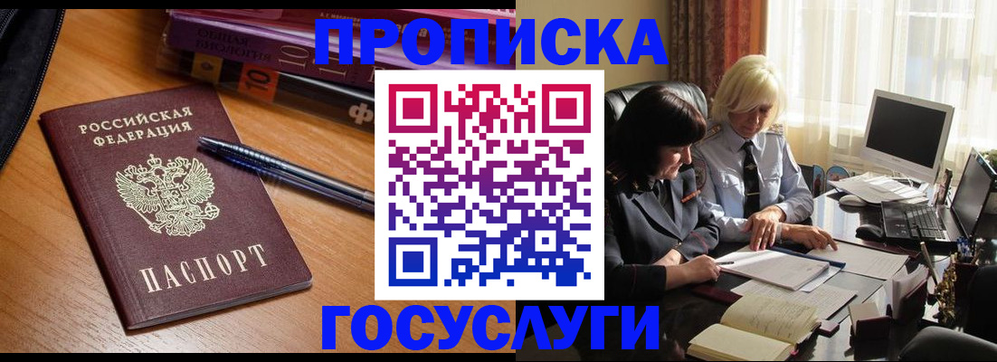 пропишу в квартире в Зеленодольске